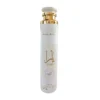 Spray ambiente Lattafa Yara Moi 300ml flacone bianco e oro dal design lussuoso